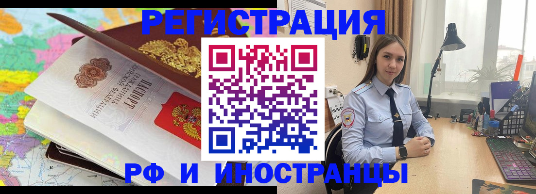 прописка для школы в Александровске-Сахалинском