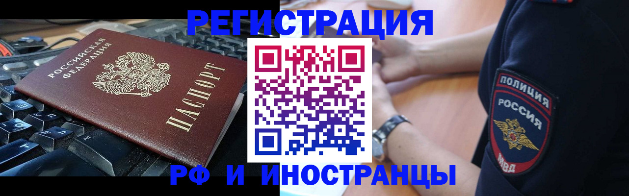 пропишу в квартире в Александровске-Сахалинском